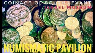 Numismatic Pavilion (Coinage of South Levant) - Virtual Tour