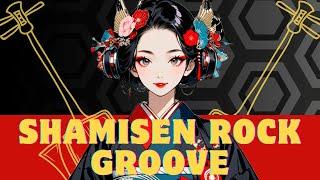 【和風BGM】Shamisen Rock Groove | Fusion of Traditional Shamisen and Rock 作業用BGM