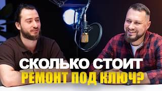 Выбери два: БЫСТРО, КАЧЕСТВЕННО, ДОРОГО. Ремонт недвижимости под ключ в Польше | эбаут Польша