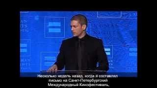 Wentworth Miller Speech at HRC Dinner (rus sub)