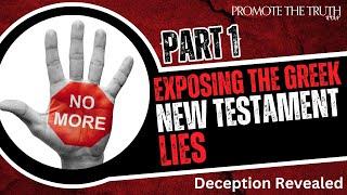 Exposing The Greek New Testament Lies (Part 1 of 8) - Deception Revealed