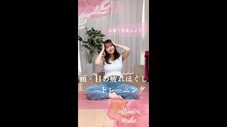 1on1 YOGA 東京銀座STUDIOインストラクター「Maho」お家トレーニング