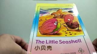 The Little Seashell. Reading short story.  Reading aloud.  Chinese translation.  Kid's story.