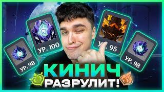Акс проходит БЕЗДНУ с ПАПИЛЛАМИ! Как пробить щиты? Genshin Impact 5.6