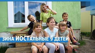 Как живет самая популярная мама Новосибирска  | NGS.RU