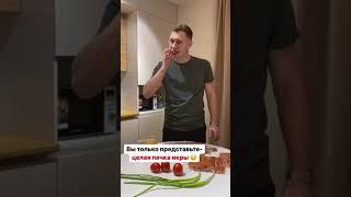 Икра ВОБЛЫ ИЗ АСТРАХАНИ