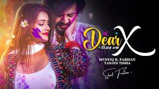 ডিয়ার এক্স । Dear X | Musfiq R. Farhan | Tanjin Tisha | Jakaria Showkhin | New Bangla Natok 2024