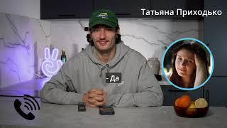 ТЕЛЕФОННЫЙ ПРАНК ОТ ВЕДУЩЕГО | АНДРЕЙ БОГОМОЛОВ