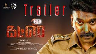 Guts Official Trailer | Rangaraj | Nancy | Shruthi | Sai Dheena | Jose Franklin|@TrackMusicsIndia