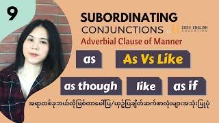 7.9 Subordinating Conjunction : MANNER (In Burmese) | Zoeii English Education