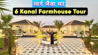 Inside Tour a 6 KANAL Ultra Luxury Farmhouse With Swimming Pool Near Mohali Punjab | Farm House Tour