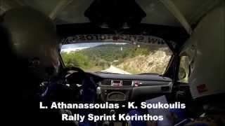 Lambros Athanassoulas - Kostas Soukoulis Rally Sprint Korinthos 2015