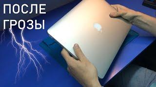 Клиент не успел спасти свой Apple Macbook Pro RETINA 15 от ГРОЗЫ