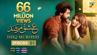 Ishq Murshid - Episode 01 [𝐂𝐂] 08 Oct - Powered By Master Paints [ Bilal Abbas & Durefishan ] HUM TV