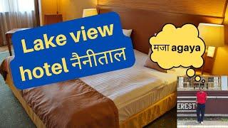 Budget lake view hotel at Nainital Mall Road  #budgethotel#nainital #hotelreview #room #uttrakhand