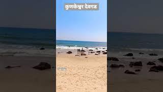 Kunkeshwar beach devgad #kunkeshwar #devgad #kokan #beachlife #कुणकेश्वरमंदिर