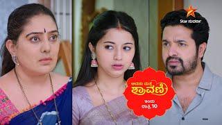 Avanu Mathe Shravani | Star Suvarna | Promo