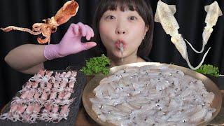 꼴뚜기왕자숟가락으로 퍼먹방 Mukbang eating show