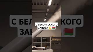 Белорусские ленты - лучшие ленты  #освещение #свет #светодиоднаялента #завод #производство #брест
