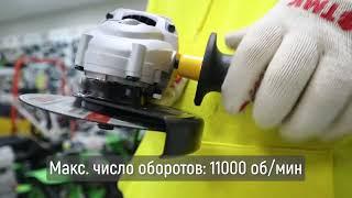 Машина шлифовальная угловая - DeWalt DWE4207