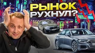 ДОЖДАЛИСЬ - АВТО ИЗ КОРЕИ ПОДЕШЕВЕЛИ! Пора Брать? 2025