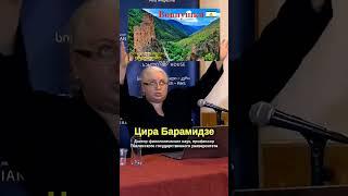 Ингушский ученый Харсиев подтвердил наличие нерасшифрованных грузинских надписей в Джейрахе●Вовнушки