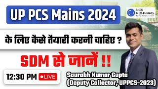 UPPCS Topper SDM Saurabh Gupta से जानें Mains 2024 के लिए आने वाले महीनों में क्या स्ट्रेटेजी रखें?
