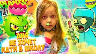 Растения против Зомби 2 БЕСКОНЕЧНО Выживание в Современном мире Plants vs Zombies 2