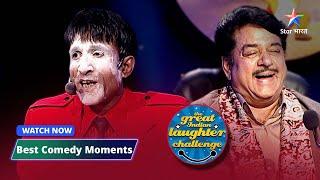 The Great Indian Laughter Challenge Season 4 | Filmon ke gaane