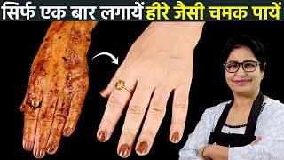 1 बार लगाने से ही दिखेगा फर्क - स्किन की सारी प्रॉब्लम हमेशा के लिए खत्म | Best DIY Facial & Scrub