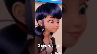 Види лиця Марінет