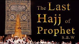 Khutbah Hajjatul Wida | Prophet Muhammad Last Khutba | Khutbah Hajjatul Wada | The Last Sermon