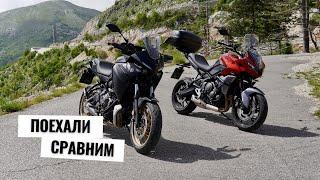 Сравнение Triumph Tiger Sport 660 и Yamaha Tracer 7 и ощущение от езды | Часть 1 - горы и серпантины