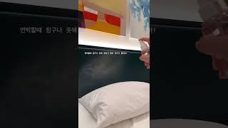 해외여행갈때 필수인 여행용 샤워필터 추천해드릴게요!