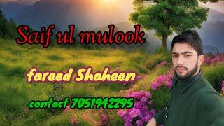 New Saif ul mulook || new video ||fareed Shaheen||gojri v