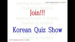 Livestream : Korean Quiz : Practicing Korean number + Tense & Conjugation + Memorizing Korean words