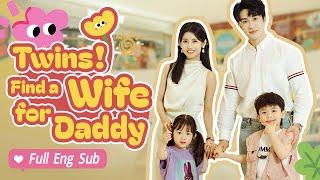 Twins Baby help CEO Daddy find a wife, unaware the beautiful doctor they met is their real mother!