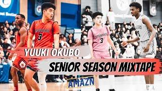 The OFFICIAL YUUKI OKUBO Senior Season MIXTAPE! | AMAZN HQ