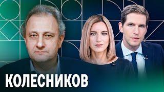 Зачем Путин устроил чистки в Минобороны, и реакция общества на репрессии. Колесников о главных темах