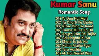 Best Of Kumar Sanu || Kumar Sanu & Alka Yagnik Song || Kumar Sanu Best  Songs 90s 2024