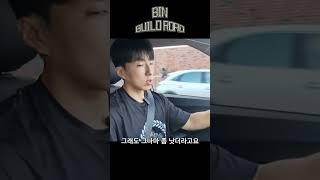 그 누구도 나의 근성장을 방해할 수 없다
