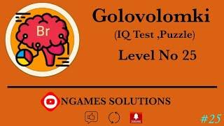 Golovolomki-IQ Test,Puzzle Level No 25 (How to inflate a balloon?)