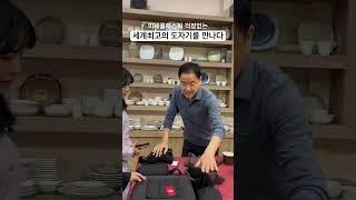 미세플라스틱 걱정없는 1350도에서 구워나오는 도자기!!  간단하게 요리하는 전자렌지 전용 도자기 #요리 #도자기 #워킹맘 본문확인필수 공구일정