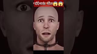 History की सबसे खतरनाक सजा #viralvideo#shortsvideo#ytshorts #factvideo