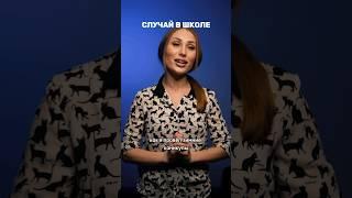 Неужели Донская взялась за старое? #рекомендации #скетч #школа Тг: Ryllskaya life