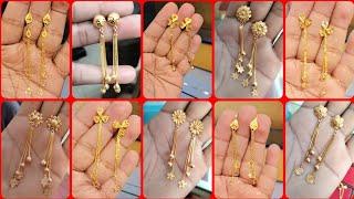 Wow!মাত্র ২ আনা থেকে ডিজিটাল দুলের উড়াধুরা কালেকশন /লং কানের সঙ্গে WEIGHT & PRICE || gold jewellery
