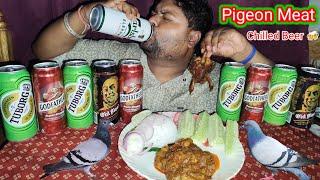 First Time Trying Pigeon Meat  With Chilled Beer ll Kabutar Ka Meat ll #pigeonmeat #mukbang #beer