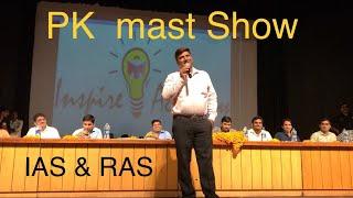 Pk mast show #  IAS & RAS