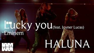 Lucky you - Eminem feat.Joyner Lucas / choreographer - HALUNA