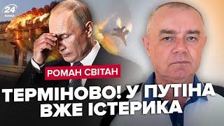 ️СВІТАН: Щойно! Впав ВАЖЛИВИЙ літак Путіна. ПОТУЖНА зброя ВЖЕ ЇДЕ. Кримському мосту НЕ ВРЯТУВАТИСЬ